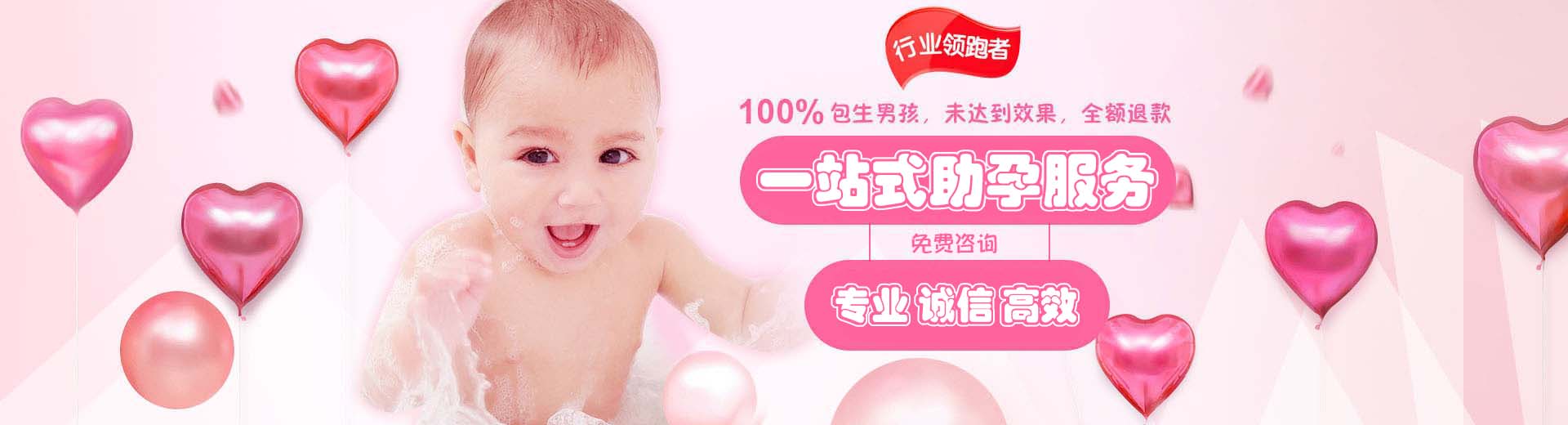 长沙供卵助孕怎么找,_试管供卵咨询服务,正规靠谱助孕机构电话图片1