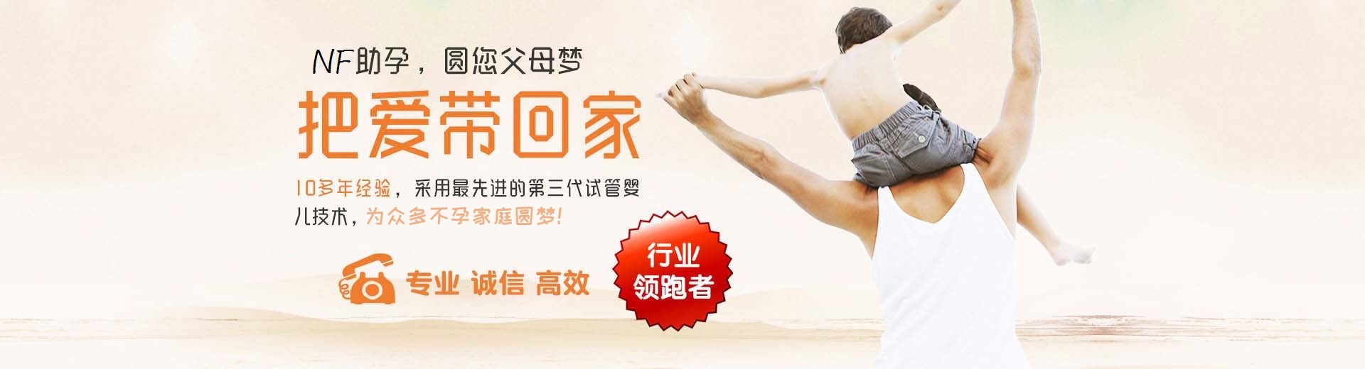 长沙供卵助孕怎么找,_试管供卵咨询服务,正规靠谱助孕机构电话图片3